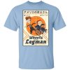 Wheels And The Legman Shirt, Hoodie, Tank 1