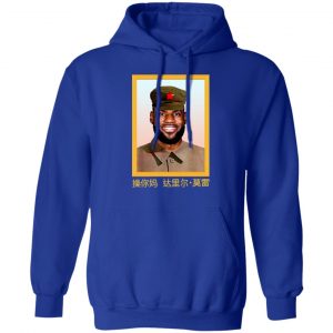 Lebron James Barstool China King Fuck Daryl Morey Shirt, Hoodie, Tank 9